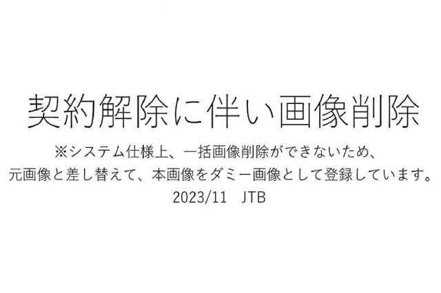 ふるさと納税 「【数量限定】超珍味の美味ホタテ貝の塩辛セット（網走加工）」 北海道網走市 - ふるさと納税の「ふるさとぷらす」