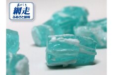 流氷飴【10袋】（網走市オリジナル商品）