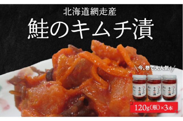 ふるさと納税 北海道 網走市 網走産 生エゾばふんうに 冷蔵100g×2折