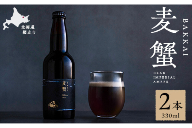 うまい！ビール 掛け軸 東川 (@nskwtshr) / X