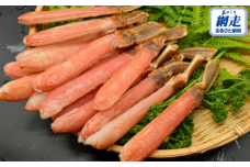 生冷ズワイ蟹ポーション15本 500g  ABAO109