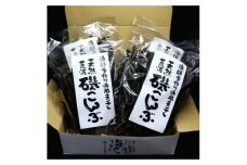【北海道産】天然だし昆布1.2kg小分けタイプ(300g×4袋)　無添加出汁こんぶ