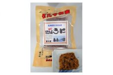 【北海道日本海産】甘口純粒うに