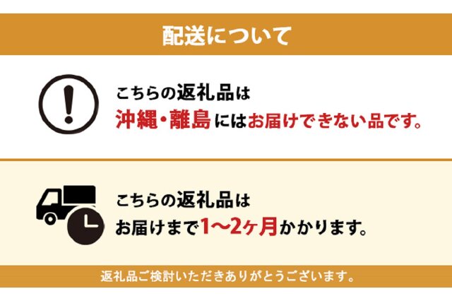 ふるさと納税 「北海道日本ハムファイターズ ボックスティッシュ 200組 400枚 60箱」 北海道倶知安町 - ふるさと納税の「ふるさとぷらす」