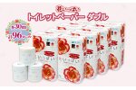 北海道 花いっぱい トイレットペーパー 30ｍ 96ロール ダブル 全18種 花柄 57460254