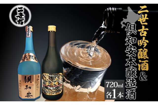 汾酒750ML「一帯一路」2本セット 35.000円に値下げしました。 汾酒750ML「一帯一路」2本セット 35.000円に値下げしました