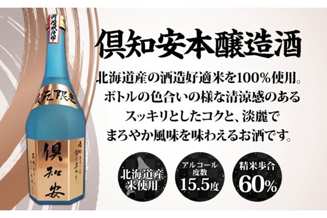 請福酒造・古酒「海の道」2本セット 請福酒造】沖縄石垣島の泡盛蔵元
