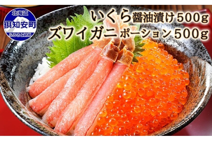 ラッピング不可】 北海道産 いくら醤油漬け200g 3ヶ月連続お届け fucoa.cl