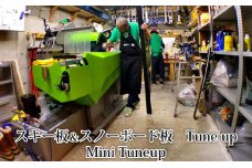 スキー板＆スノーボード板／チューンナップ券（Mini Tuneup）