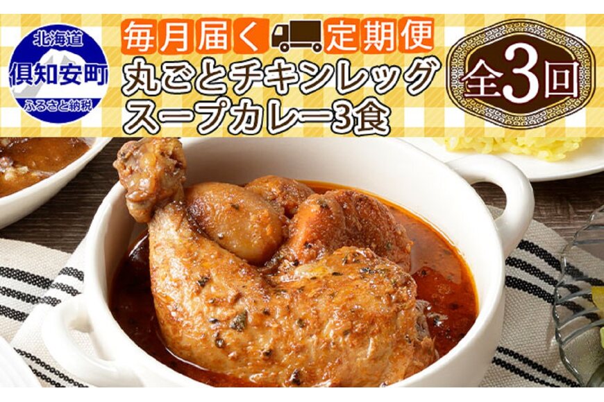 購入 チキンレッグカレー 500g Materialworldblog Com