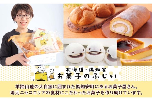 ふるさと納税 「北海道 みたらし&ごま団子 各2パック おかわり