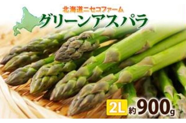 アスパラ2年物 楽天市場】アスパラガス 苗 2年生の通販