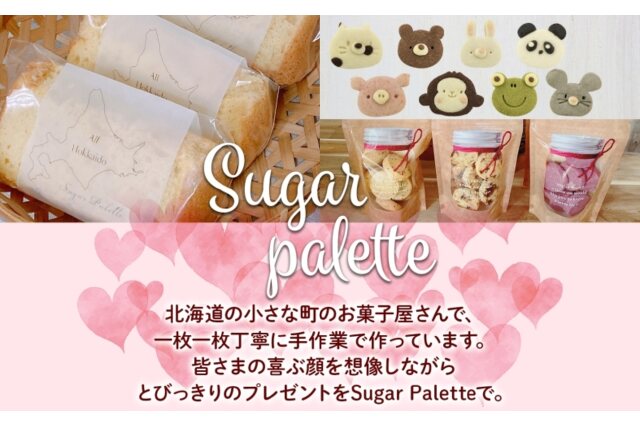 ふるさと納税 「シフォン ケーキ5種各1個 プレーン 抹茶