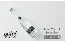 北海道 スパークリングウォーター sparkling お試し 500ml 6本　57461849