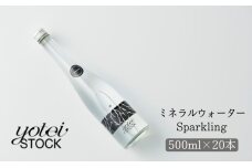 北海道 スパークリングウォーター sparkling お試し 500ml 20本　57461852