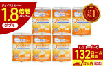 1.8倍長巻 トイレットペーパー 7日以内 最短発送 ダブル　57461892