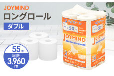 ジョイマインドトイレットペーパー ロングロール ダブル 計72ロール　57461892
