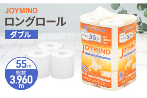 ジョイマインドトイレットペーパー ロングロール ダブル 計72ロール　57461892