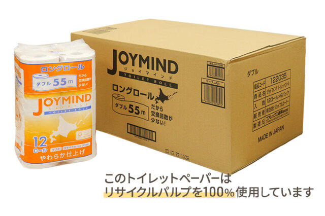 ふるさと納税 「1.8倍長巻 トイレットペーパー 7日以内 最短発送