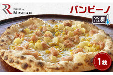 Rバンビーノ 冷凍 ピザ イタリアン ピッツァ チーズ バンビーノ　57462007