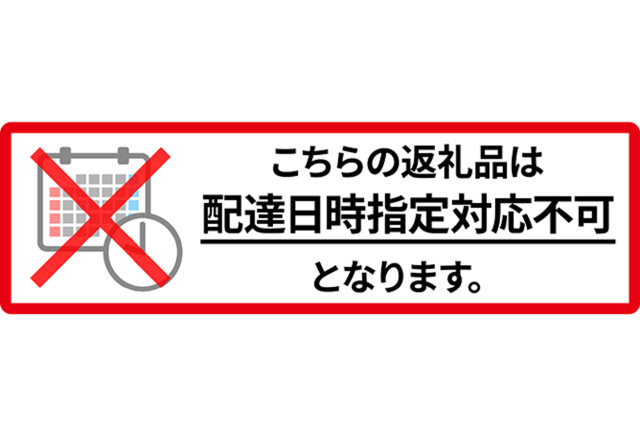 ふるさと納税 「【3ヶ月定期配送】食べ比べセット（無洗米10kg）ゆめ