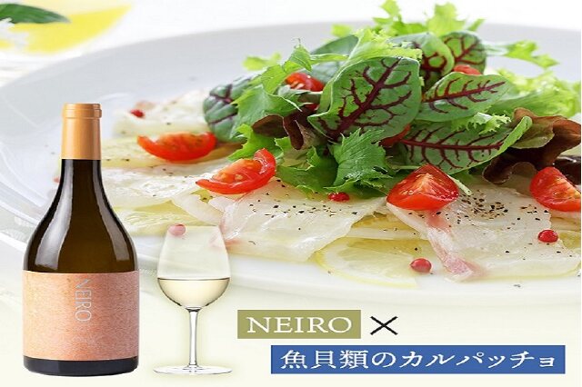 ふるさと納税 「NIKI Hills Winery 白ワイン【 NEIRO 2023 Assemblage 】 」 北海道仁木町 -  ふるさと納税の「ふるさとぷらす」