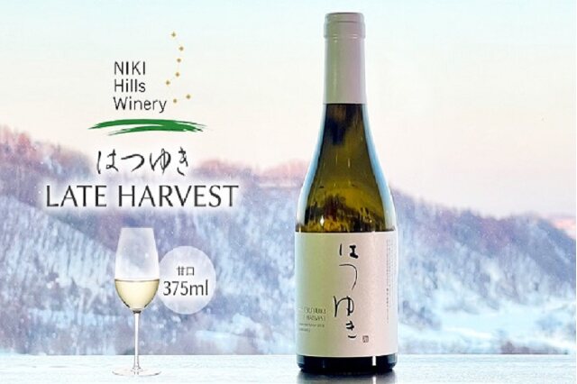 ふるさと納税 「NIKI Hills Winery 白ワイン【はつゆき LATE HARVEST 
