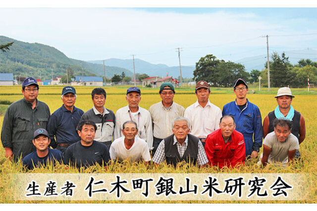 Amazon.co.jp: 【精米】北海道仁木町銀山産 生産者指定 白米 な