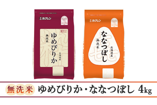 ふるさと納税 5ヵ月 定期便 米 北海道 ゆめぴりか4kg（ホクレン米）特A 