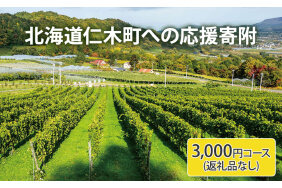 ふるさと納税 「イベント・チケット」の検索 - ふるさと納税の「ふるさとぷらす」