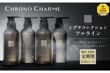 【定期便年6回】シグチコレクション フルライン 合計24本 （300ml×各1本×6回)