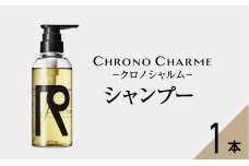 リノ クロノシャルム シャンプー 300ml×1本_Y043-0018