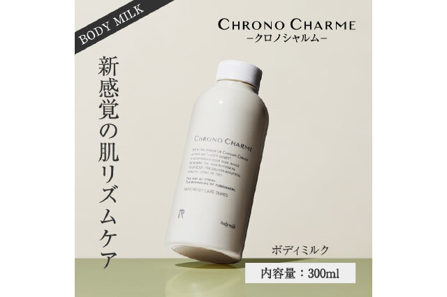 7/0610x03 リノ クロノシャルム ボディウォッシュ【300mL】 Amazon