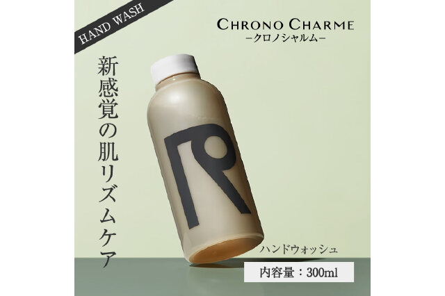 ふるさと納税 「リノ クロノシャルム ハンドウォッシュ 300ml×1