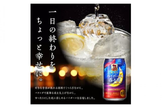 お酒  ※ラファエルにつきご購入御遠慮下さい 楽天市場】紅乙女酒造 麦焼酎 長期貯蔵 35度 桜明日香 ラルゴ