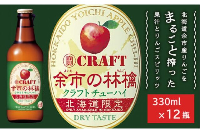 余市 楽天市場】北海道余市蒸留所限定シングルカスク【余市】20年原酒