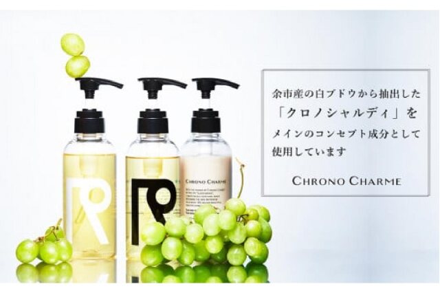 北海道産 余市ワイン 4本セット OcciGabi Winery】おススメ黒ラベルシリーズ4本セット 【余市の