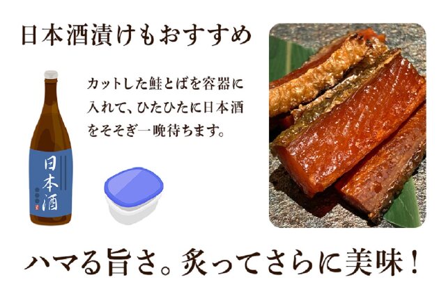 ふるさと納税 「《北海道産》鮭とば100g＜菊地水産＞_Y020-0323  