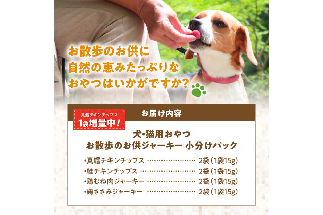 犬用おやつ 鹿ラング 無添加ジャーキー｜ドッグフードの通販