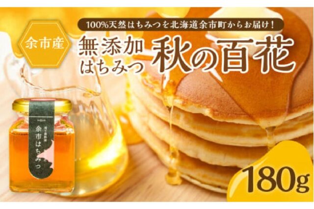 待ち箱ルアーで始める！週末養蜂スタートキット