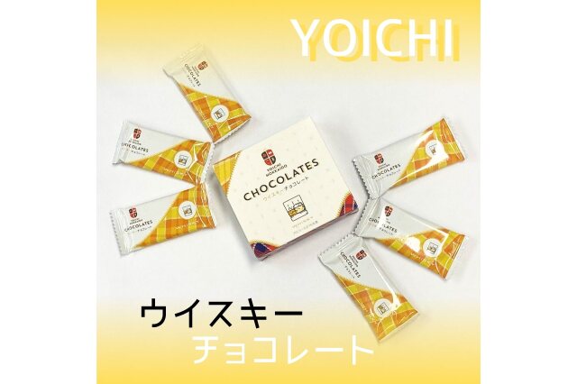 ふるさと納税 「【期間限定】ウイスキーチョコレート 3箱セット【余市