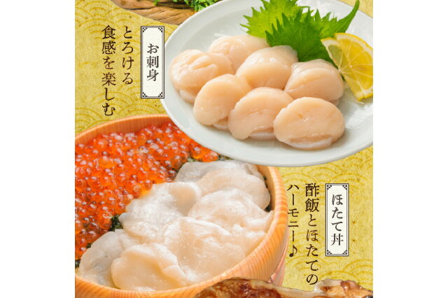 ふるさと納税 「【緊急支援品】北海道産 ほたて貝柱 1kg_Y038
