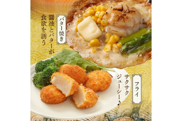 ふるさと納税 「【緊急支援品】北海道産 ほたて貝柱 1kg_Y038