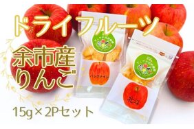 ふるさと納税 「一般社団法人余市観光協会」の検索 - ふるさと納税の