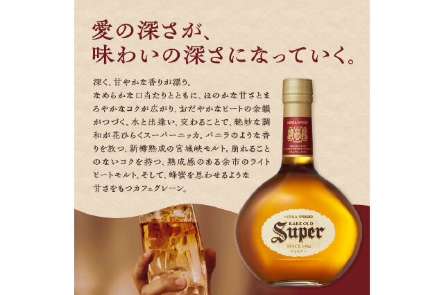 ふるさと納税 栃木県 さくら市 ブラックニッカスペシャル　720ml×2本 | ウイスキー 国産◇ 栃木県さくら市のふるさと納税でもらえるウイスキーの返礼品一覧