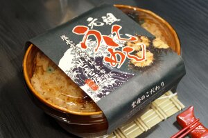 元祖うにめし260g×4_Y035-0153