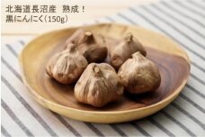 北海道長沼産　熟成！黒にんにく（150g）