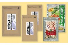 おだし(減塩)・野菜ブイヨン・炊込ご飯の素５品セット