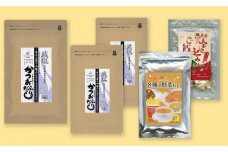 おだし(減塩)・８種の野菜だし・炊込ご飯の素５品セット