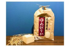 令和6年産【特別栽培米 JGAP認証農場】北海道産ゆめぴりか (定期配送 5kg×全6回)